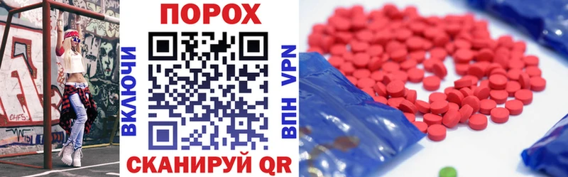 Amphetamine Premium  купить наркоту  Багратионовск 