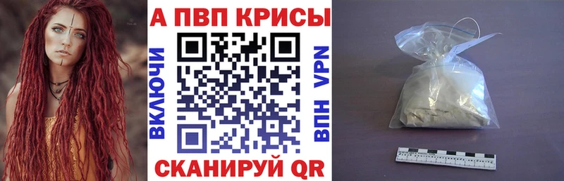 OMG маркетплейс Багратионовск APVP СК где купить наркоту