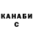 ГАШ 40% ТГК Roman Govner