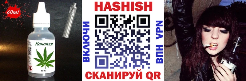 Еда ТГК марихуана  Багратионовск 