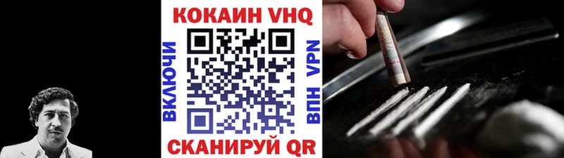 COCAIN Fish Scale  магазин продажи   Багратионовск 