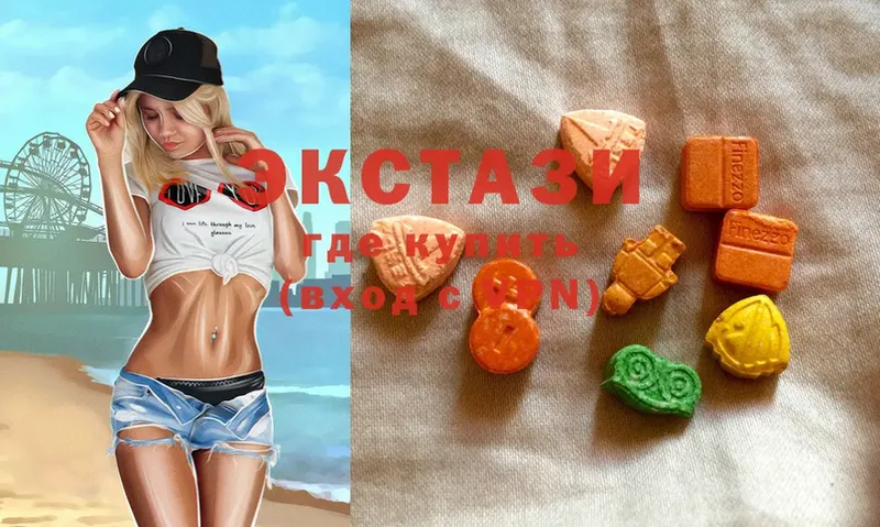 Ecstasy диски  Багратионовск 