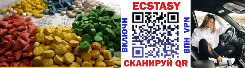 купить закладку  Багратионовск  ссылка на мегу ТОР  Ecstasy XTC 