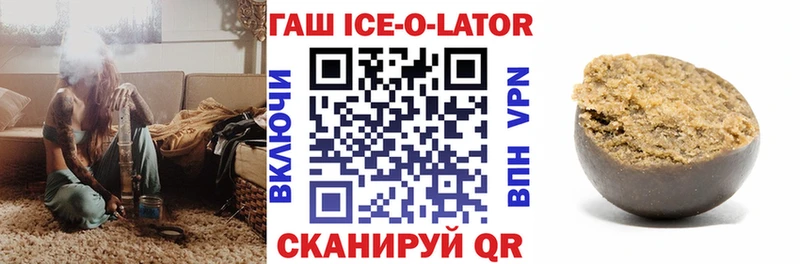 ГАШ убойный  Багратионовск 