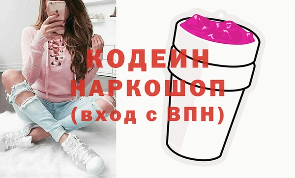 марки lsd Нефтегорск
