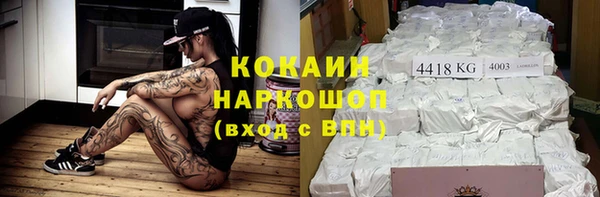 соль ск Нефтекумск