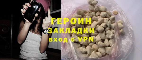 кокаин перу Новодвинск