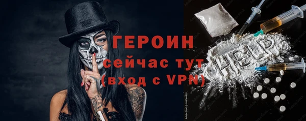 дмт Новозыбков