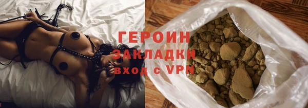 дмт Новозыбков