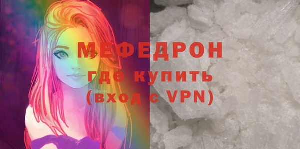 дмт Новозыбков