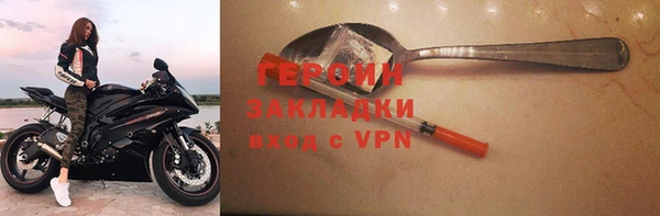 дмт Новозыбков