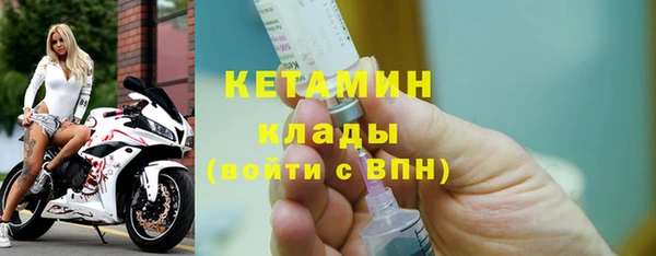дмт Новозыбков