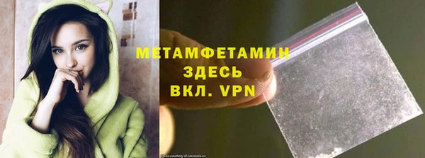 дмт Новозыбков