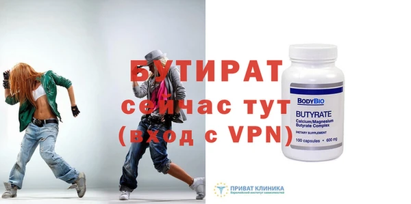 дмт Новозыбков