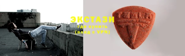 стафф Нея