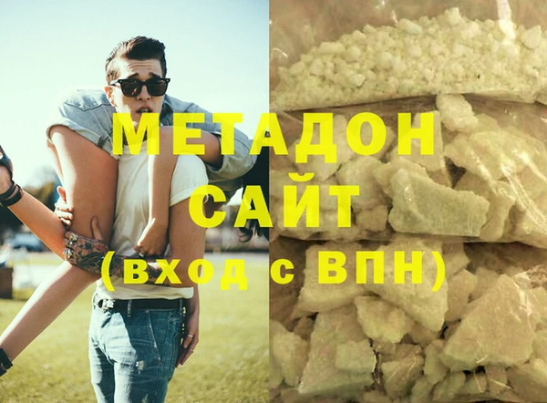 дмт Новозыбков