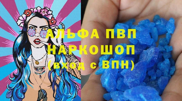МДПВ Новокубанск