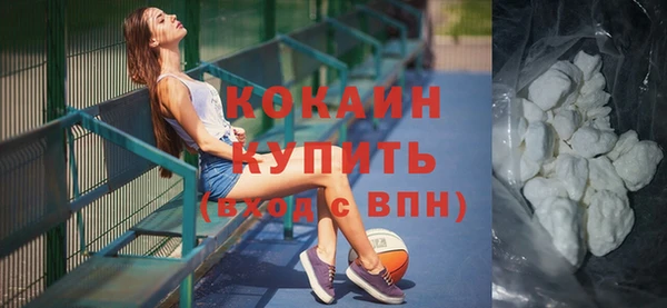 кокаин перу Новодвинск