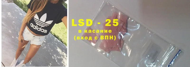 LSD-25 экстази кислота  сколько стоит  МЕГА ONION  Багратионовск 