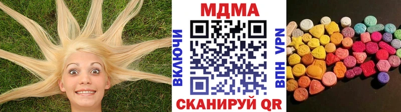 darknet какой сайт Багратионовск MDMA кристаллы