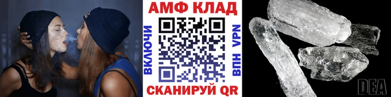 купить закладку  кракен онион  Первитин Декстрометамфетамин 99.9%  Багратионовск 