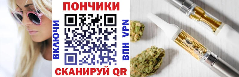 Каннабис Ganja  купить закладку  Багратионовск 